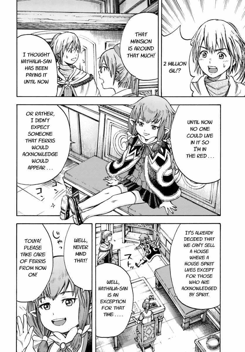 Shoukan sareta Kenja wa Isekai wo Yuku - Saikyou nano wa Fuyou Zaiko no Item deshita Chapter 4 page 20 - Chapter 4