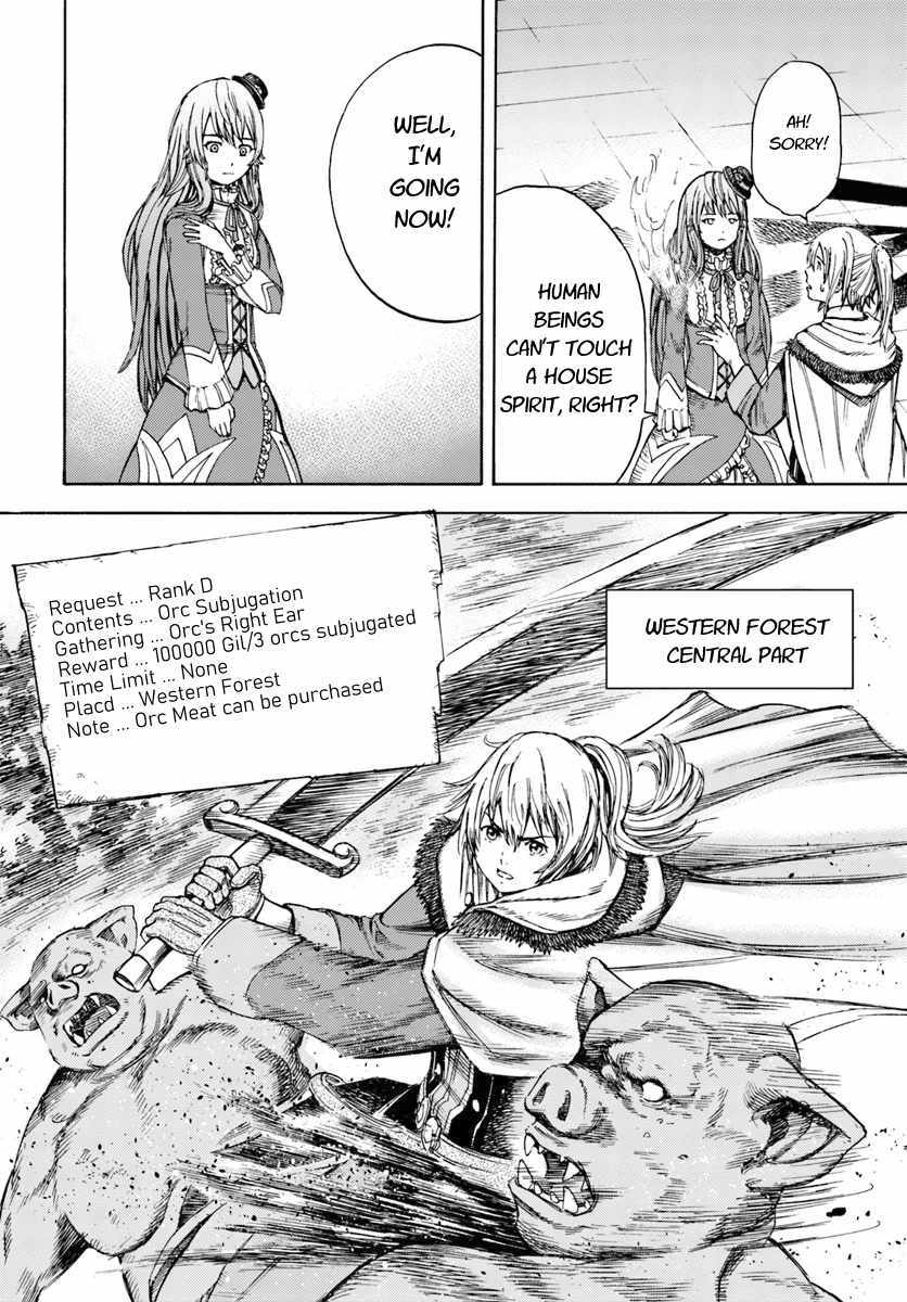 Shoukan sareta Kenja wa Isekai wo Yuku - Saikyou nano wa Fuyou Zaiko no Item deshita Chapter 4 page 32 - Chapter 4