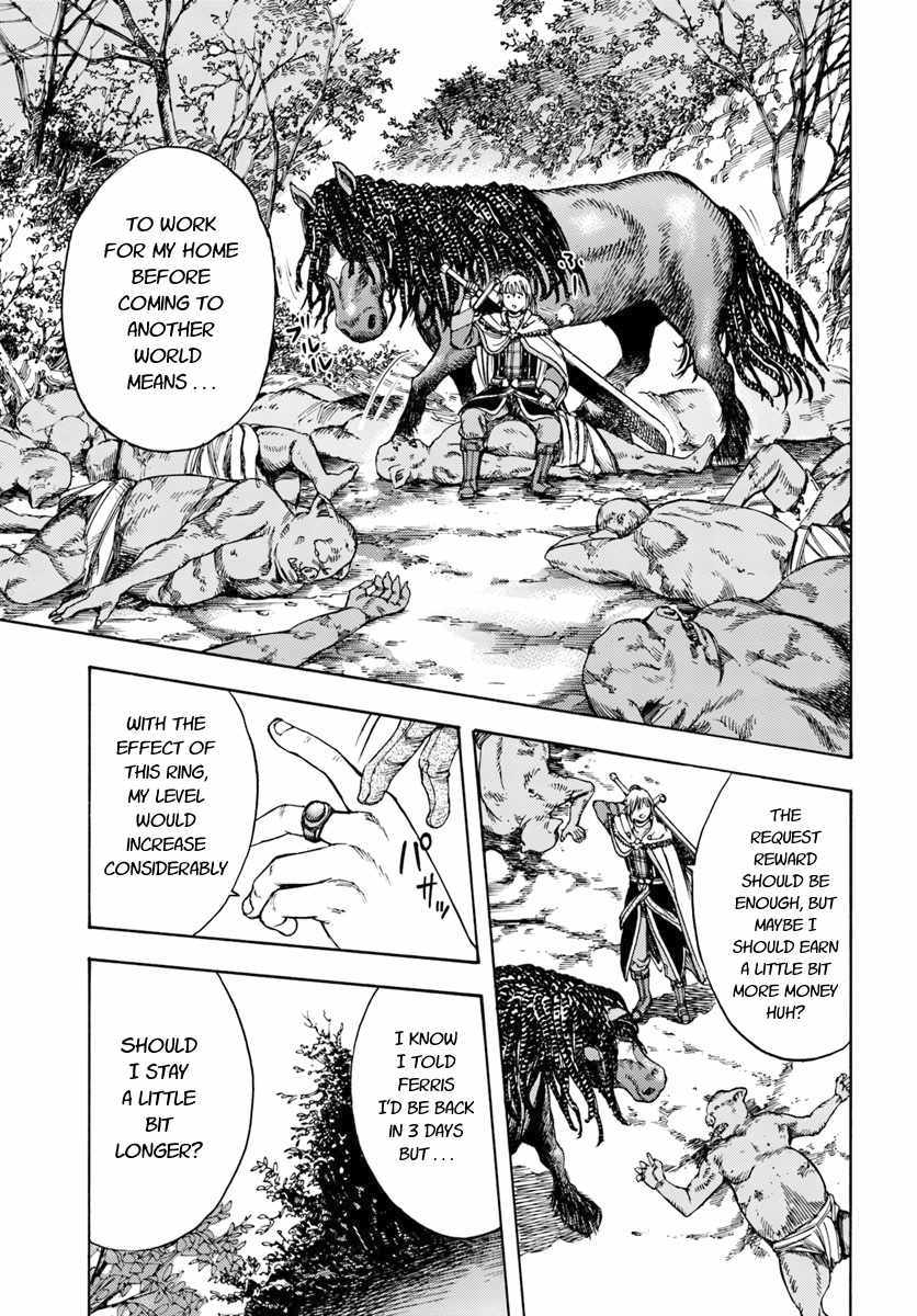 Shoukan sareta Kenja wa Isekai wo Yuku - Saikyou nano wa Fuyou Zaiko no Item deshita Chapter 4 page 33 - Chapter 4