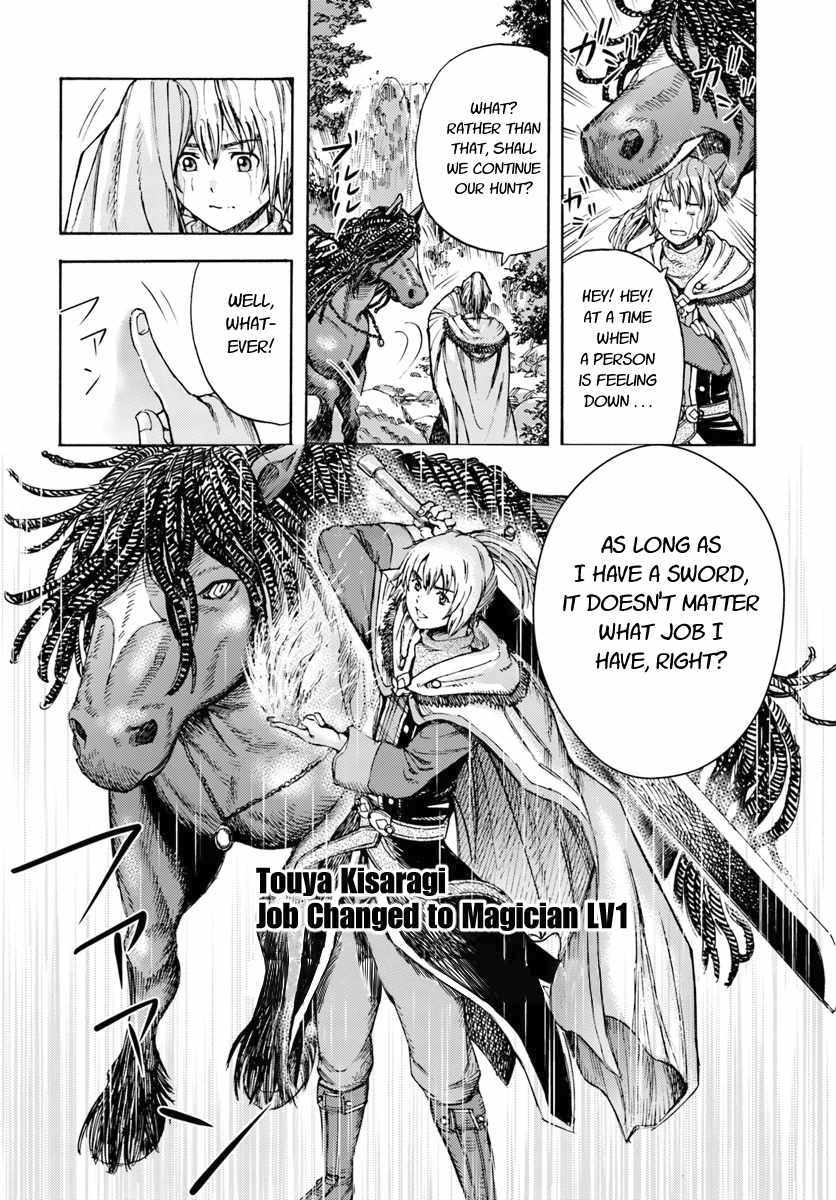 Shoukan sareta Kenja wa Isekai wo Yuku - Saikyou nano wa Fuyou Zaiko no Item deshita Chapter 4 page 38 - Chapter 4