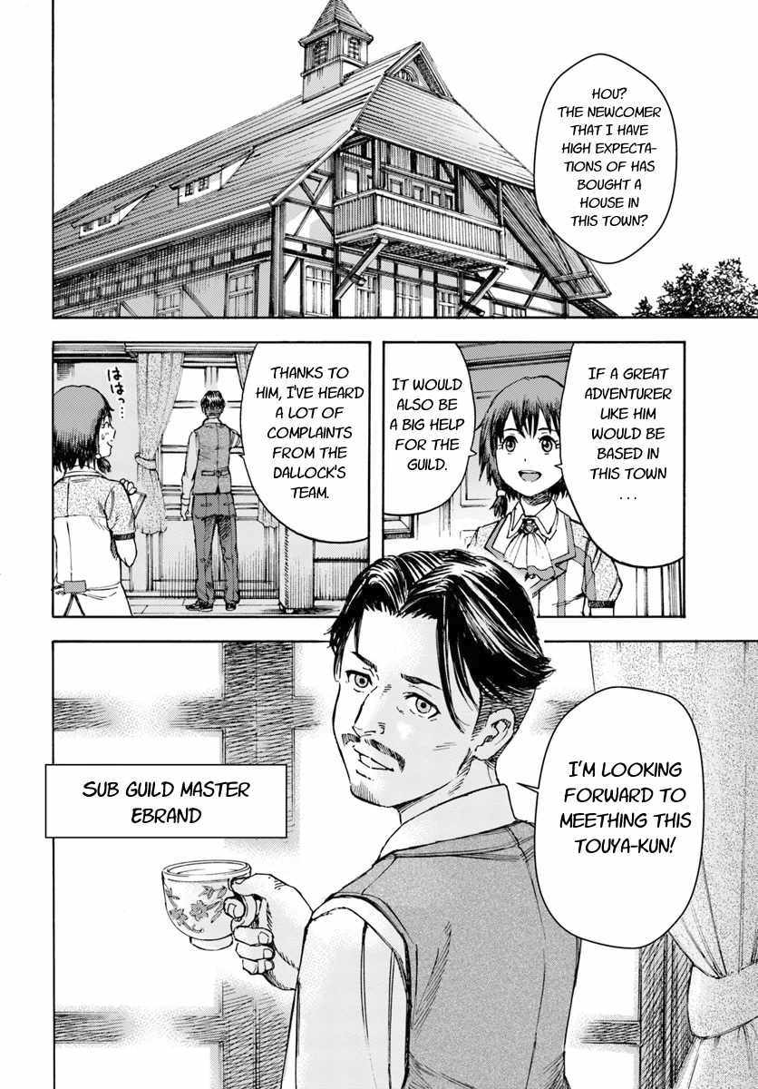 Shoukan sareta Kenja wa Isekai wo Yuku - Saikyou nano wa Fuyou Zaiko no Item deshita Chapter 4 page 42 - Chapter 4