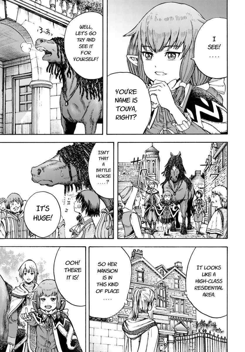 Shoukan sareta Kenja wa Isekai wo Yuku - Saikyou nano wa Fuyou Zaiko no Item deshita Chapter 4 page 5 - Chapter 4