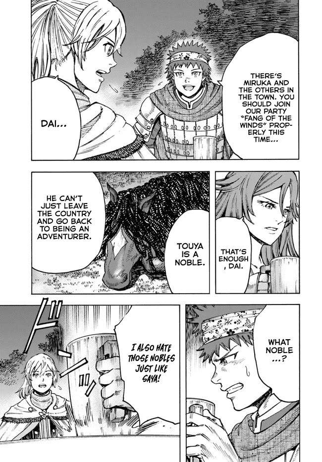 Shoukan sareta Kenja wa Isekai wo Yuku - Saikyou nano wa Fuyou Zaiko no Item deshita Chapter 40 page 11 - Chapter 40