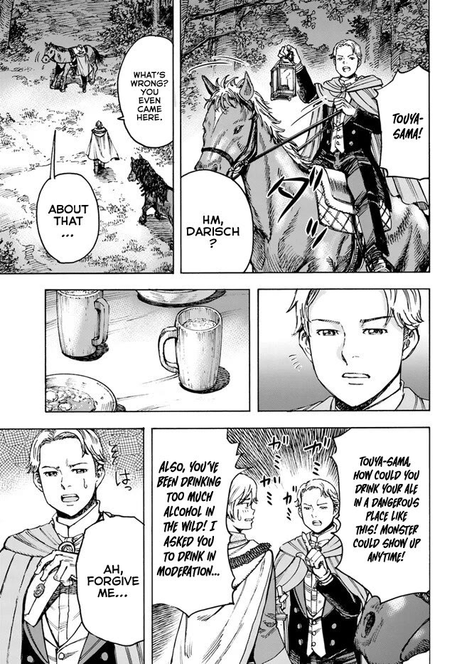 Shoukan sareta Kenja wa Isekai wo Yuku - Saikyou nano wa Fuyou Zaiko no Item deshita Chapter 40 page 15 - Chapter 40
