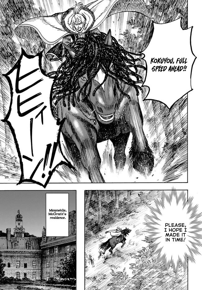 Shoukan sareta Kenja wa Isekai wo Yuku - Saikyou nano wa Fuyou Zaiko no Item deshita Chapter 40 page 25 - Chapter 40
