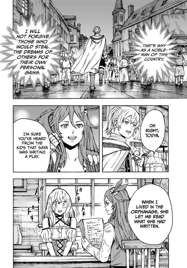Shoukan sareta Kenja wa Isekai wo Yuku - Saikyou nano wa Fuyou Zaiko no Item deshita Chapter 41 page 24 - Chapter 41