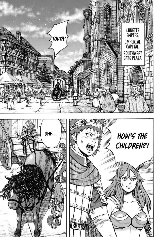 Shoukan sareta Kenja wa Isekai wo Yuku - Saikyou nano wa Fuyou Zaiko no Item deshita Chapter 41 page 4 - Chapter 41