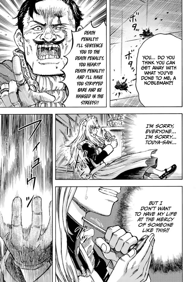 Shoukan sareta Kenja wa Isekai wo Yuku - Saikyou nano wa Fuyou Zaiko no Item deshita Chapter 41 page 41 - Chapter 41