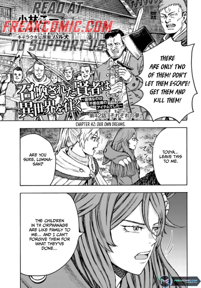 Shoukan sareta Kenja wa Isekai wo Yuku - Saikyou nano wa Fuyou Zaiko no Item deshita Chapter 42 page 1 - Chapter 42
