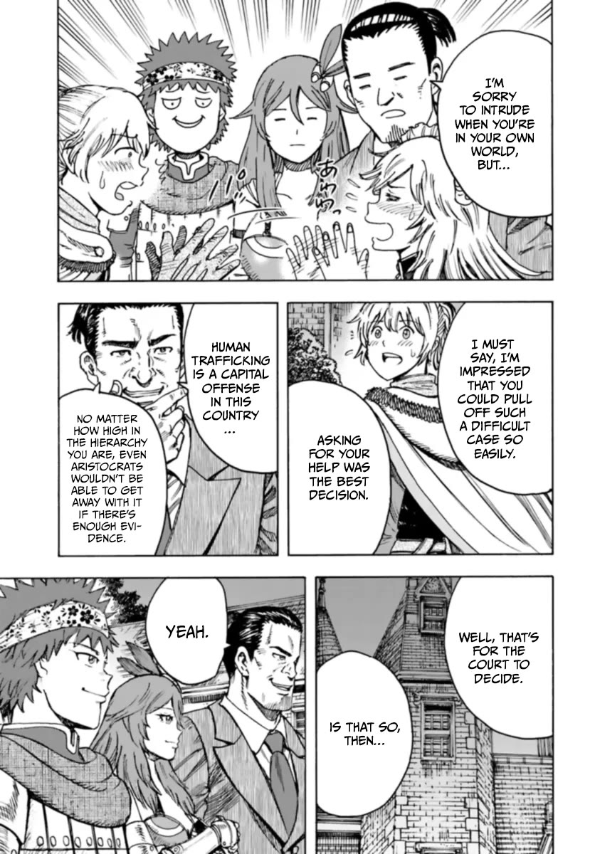 Shoukan sareta Kenja wa Isekai wo Yuku - Saikyou nano wa Fuyou Zaiko no Item deshita Chapter 42 page 17 - Chapter 42
