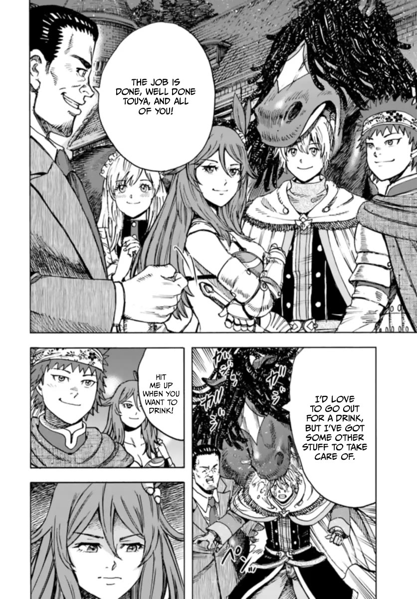 Shoukan sareta Kenja wa Isekai wo Yuku - Saikyou nano wa Fuyou Zaiko no Item deshita Chapter 42 page 18 - Chapter 42