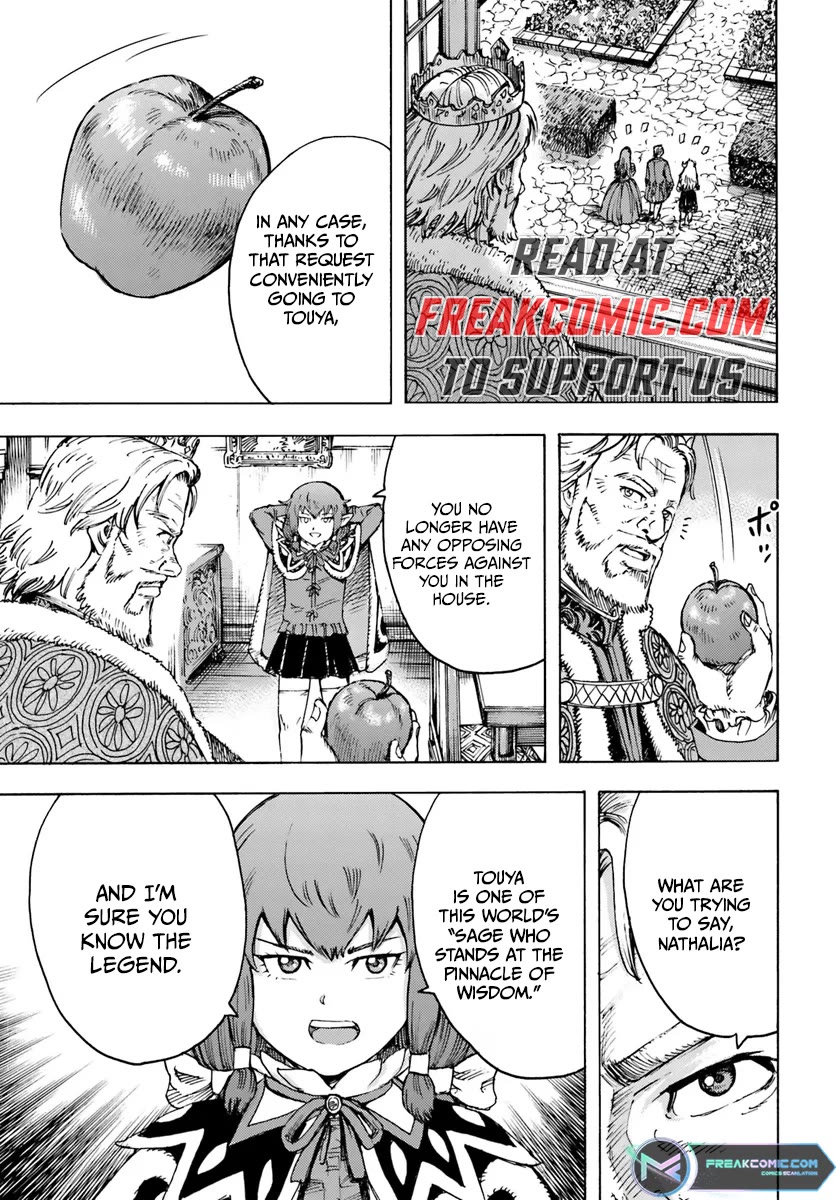 Shoukan sareta Kenja wa Isekai wo Yuku - Saikyou nano wa Fuyou Zaiko no Item deshita Chapter 42 page 25 - Chapter 42