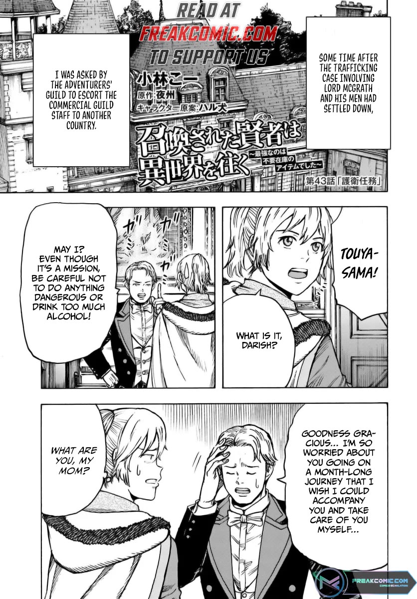Shoukan sareta Kenja wa Isekai wo Yuku - Saikyou nano wa Fuyou Zaiko no Item deshita Chapter 43 page 1 - Chapter 43
