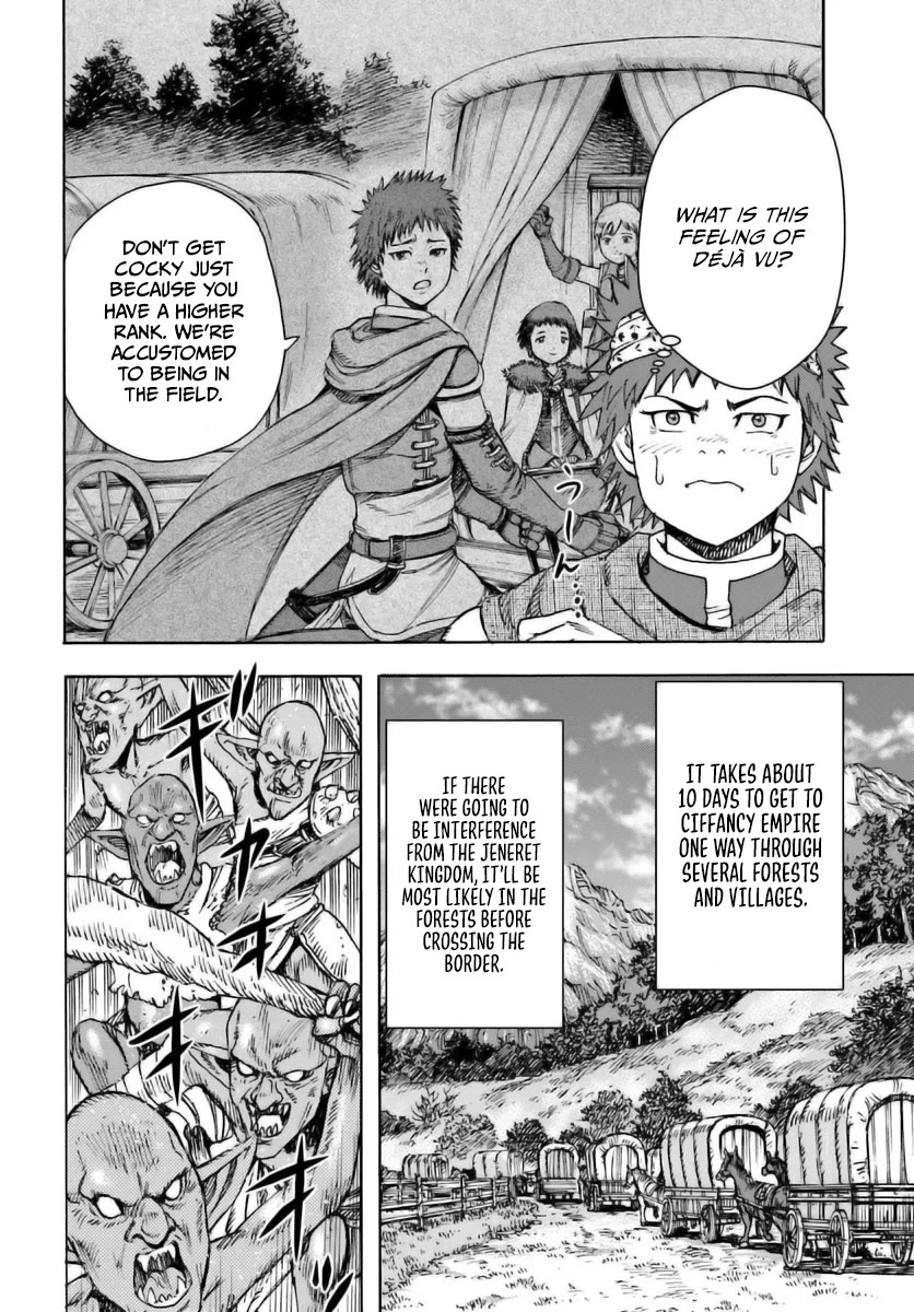 Shoukan sareta Kenja wa Isekai wo Yuku - Saikyou nano wa Fuyou Zaiko no Item deshita Chapter 43 page 17 - Chapter 43