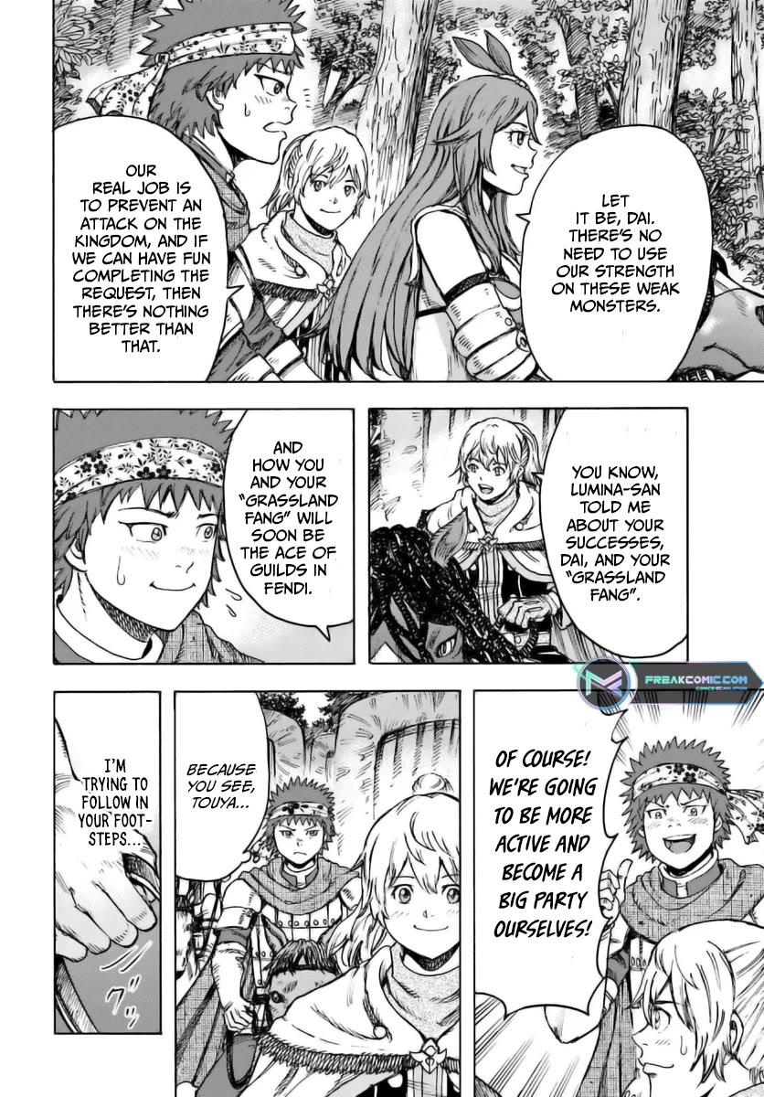 Shoukan sareta Kenja wa Isekai wo Yuku - Saikyou nano wa Fuyou Zaiko no Item deshita Chapter 43 page 19 - Chapter 43