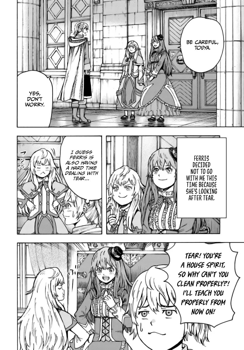 Shoukan sareta Kenja wa Isekai wo Yuku - Saikyou nano wa Fuyou Zaiko no Item deshita Chapter 43 page 2 - Chapter 43