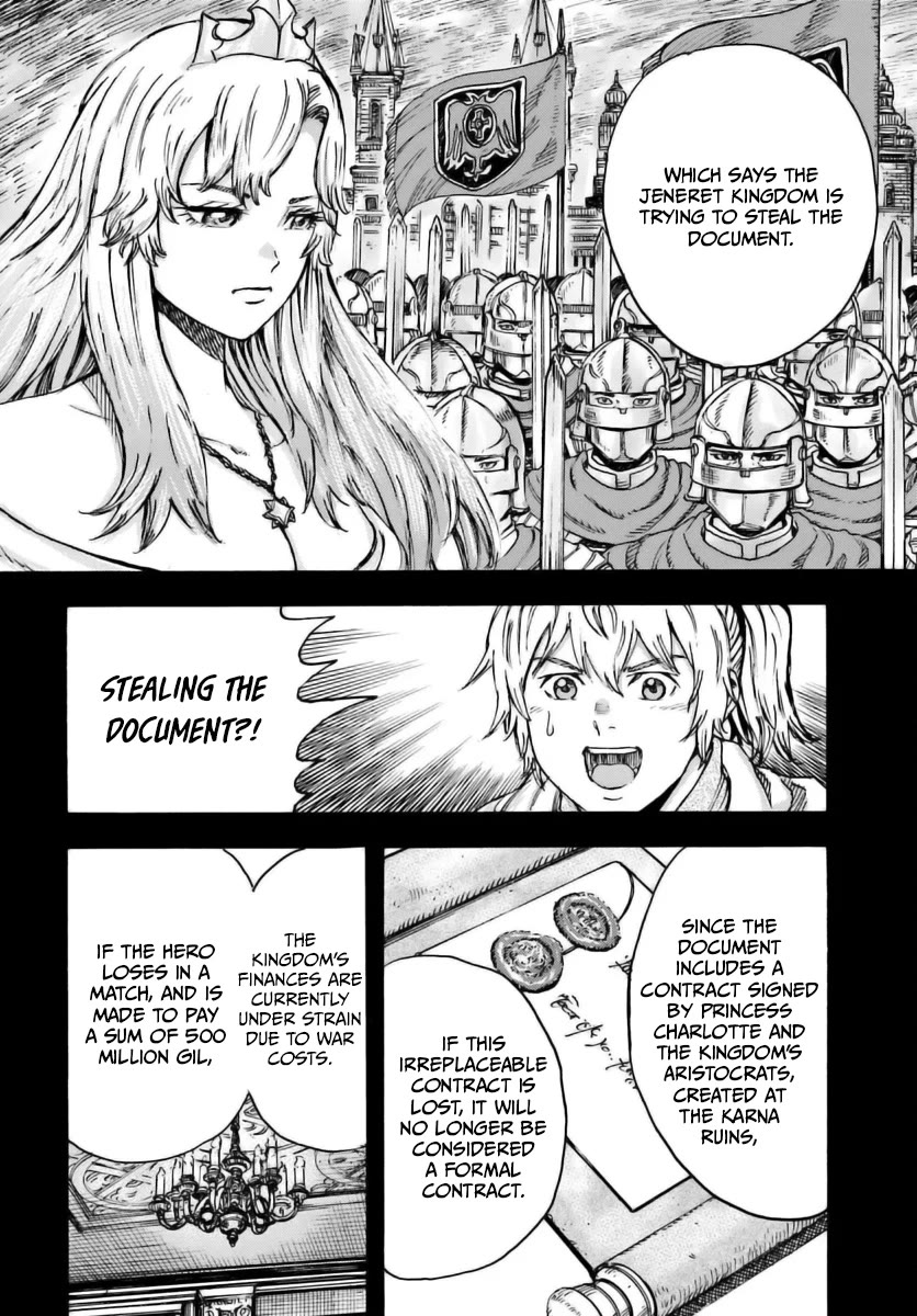 Shoukan sareta Kenja wa Isekai wo Yuku - Saikyou nano wa Fuyou Zaiko no Item deshita Chapter 43 page 9 - Chapter 43