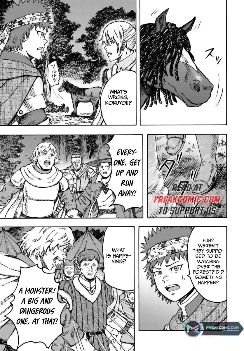 Shoukan sareta Kenja wa Isekai wo Yuku - Saikyou nano wa Fuyou Zaiko no Item deshita Chapter 44 page 1 - Chapter 44
