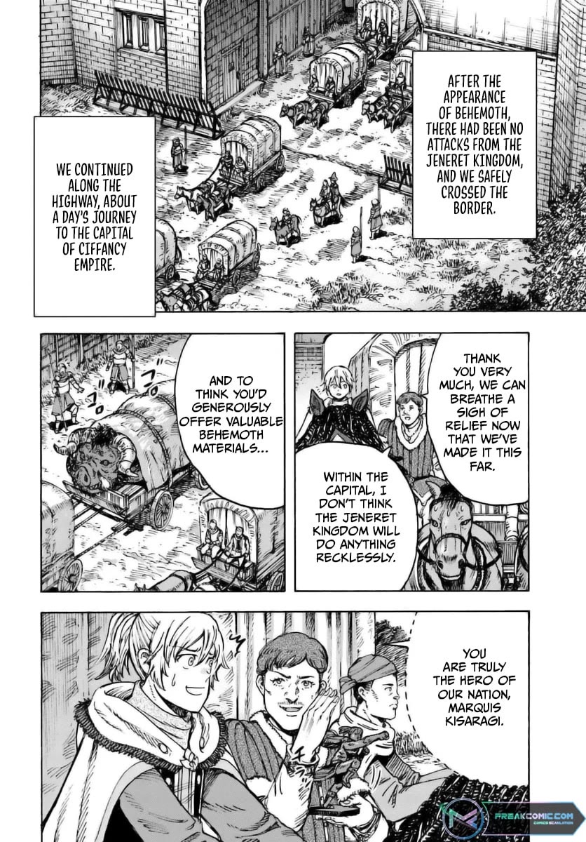 Shoukan sareta Kenja wa Isekai wo Yuku - Saikyou nano wa Fuyou Zaiko no Item deshita Chapter 44 page 15 - Chapter 44