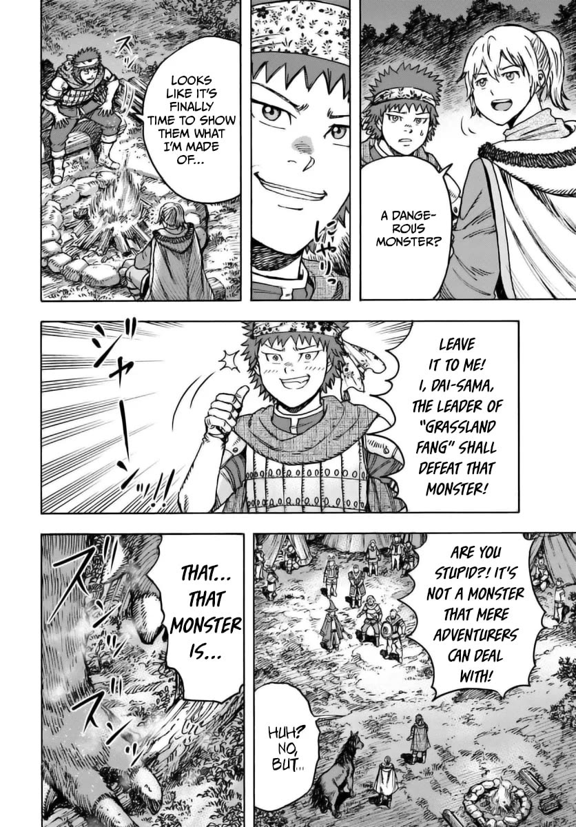 Shoukan sareta Kenja wa Isekai wo Yuku - Saikyou nano wa Fuyou Zaiko no Item deshita Chapter 44 page 2 - Chapter 44