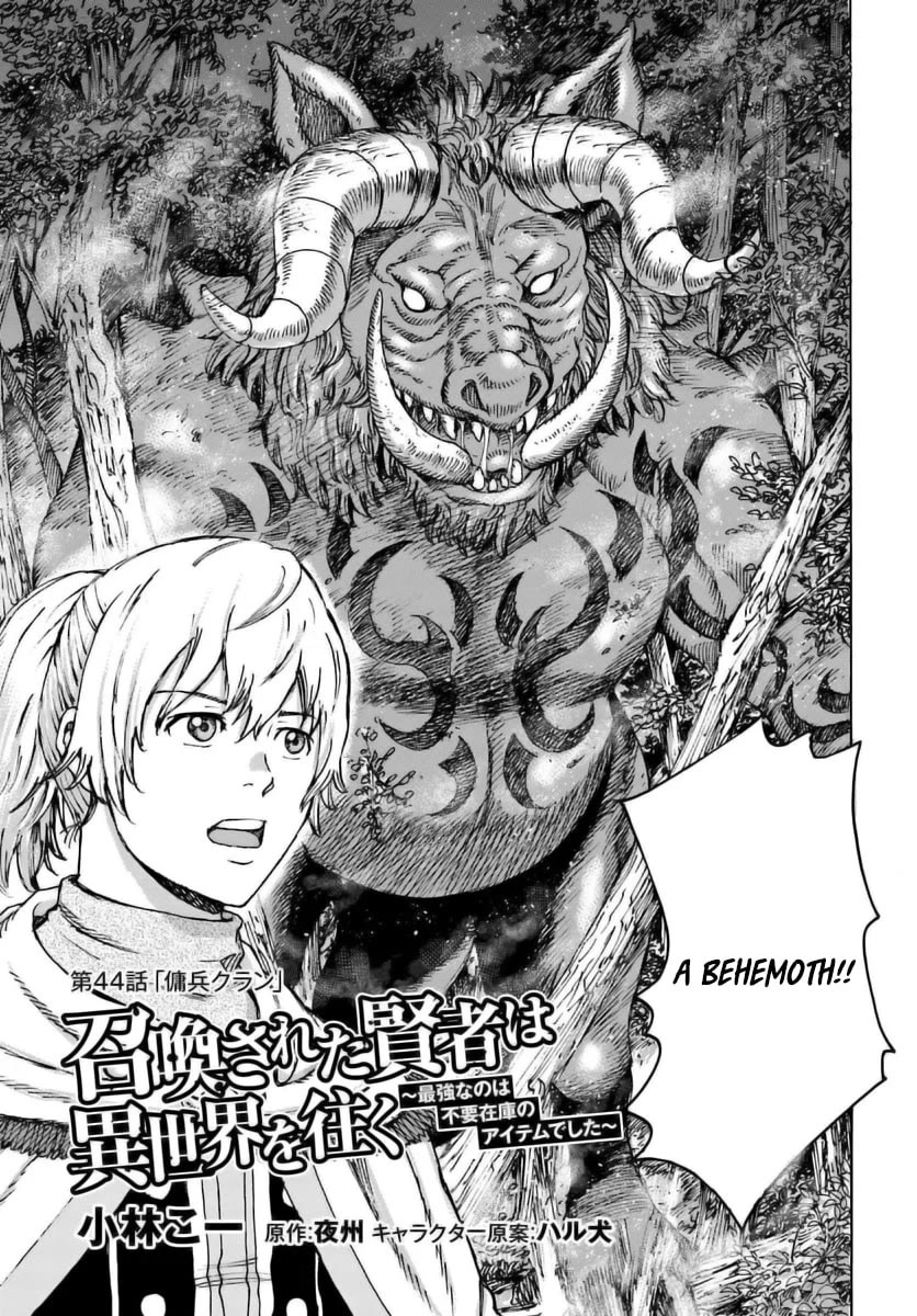Shoukan sareta Kenja wa Isekai wo Yuku - Saikyou nano wa Fuyou Zaiko no Item deshita Chapter 44 page 3 - Chapter 44
