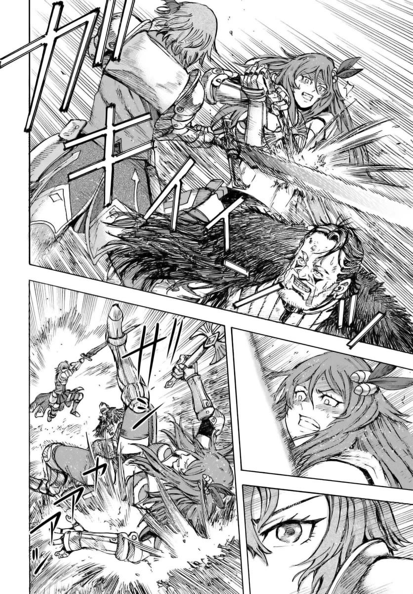 Shoukan sareta Kenja wa Isekai wo Yuku - Saikyou nano wa Fuyou Zaiko no Item deshita Chapter 44 page 35 - Chapter 44