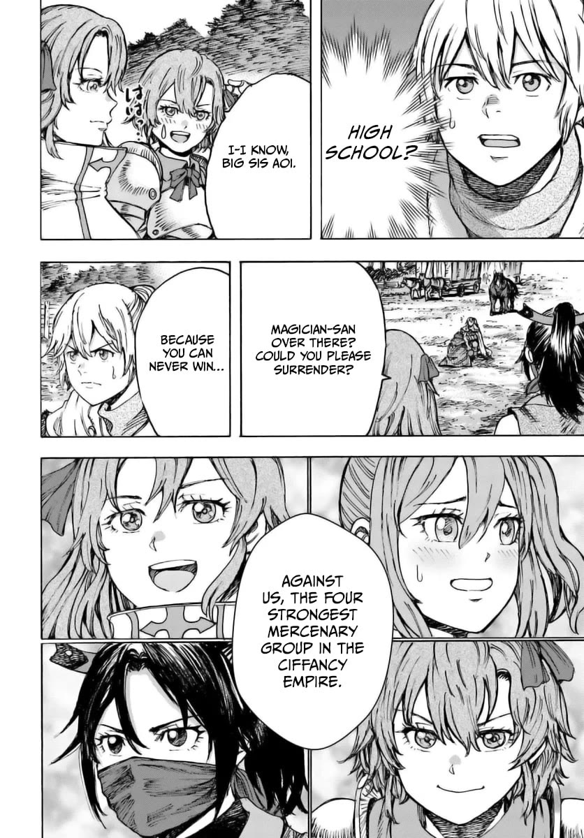Shoukan sareta Kenja wa Isekai wo Yuku - Saikyou nano wa Fuyou Zaiko no Item deshita Chapter 44 page 38 - Chapter 44