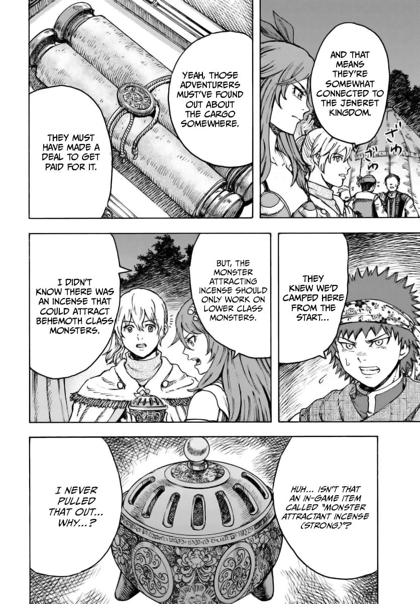 Shoukan sareta Kenja wa Isekai wo Yuku - Saikyou nano wa Fuyou Zaiko no Item deshita Chapter 44 page 6 - Chapter 44