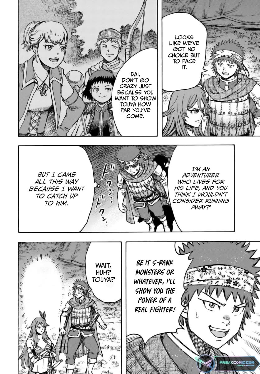 Shoukan sareta Kenja wa Isekai wo Yuku - Saikyou nano wa Fuyou Zaiko no Item deshita Chapter 44 page 8 - Chapter 44