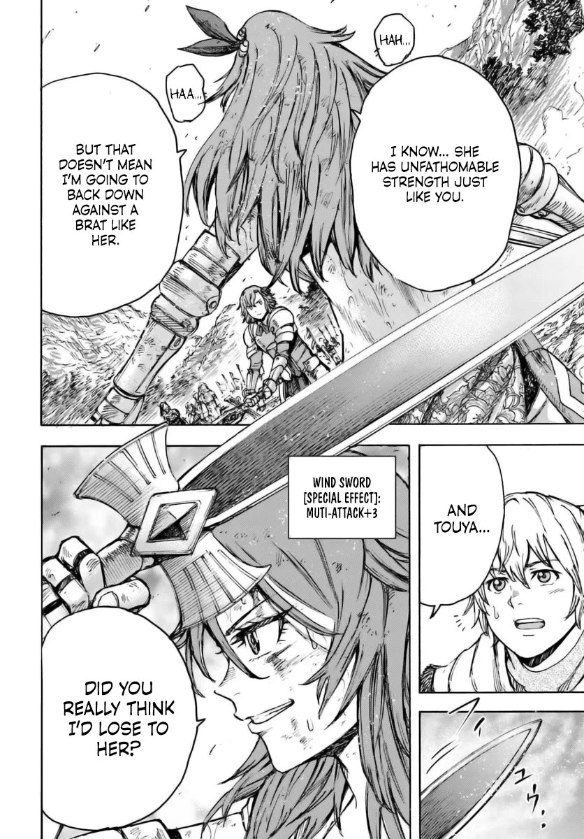 Shoukan sareta Kenja wa Isekai wo Yuku - Saikyou nano wa Fuyou Zaiko no Item deshita Chapter 45 page 15 - Chapter 45