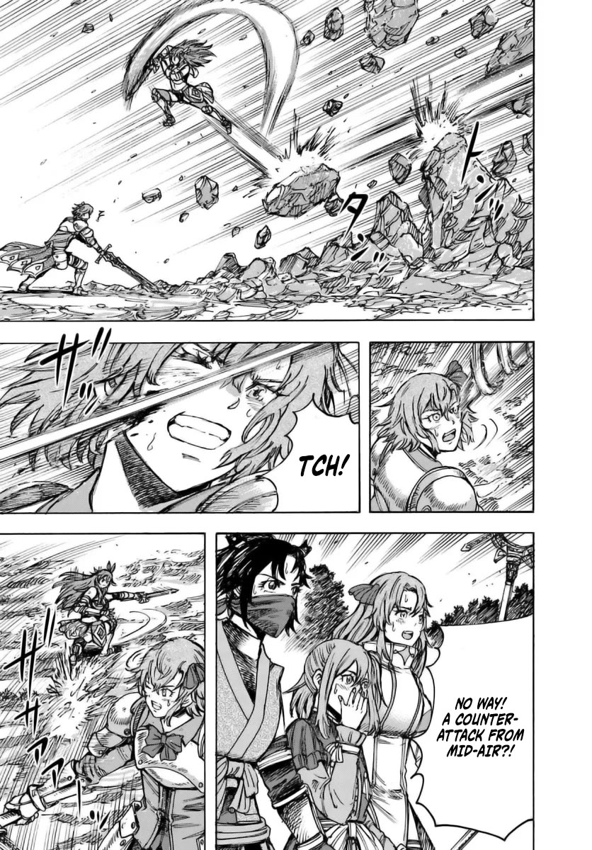 Shoukan sareta Kenja wa Isekai wo Yuku - Saikyou nano wa Fuyou Zaiko no Item deshita Chapter 45 page 19 - Chapter 45