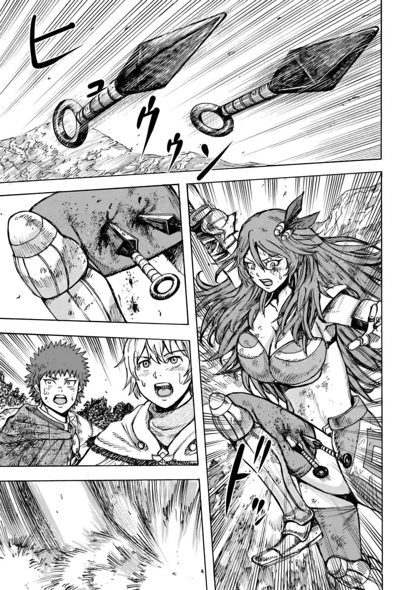 Shoukan sareta Kenja wa Isekai wo Yuku - Saikyou nano wa Fuyou Zaiko no Item deshita Chapter 45 page 30 - Chapter 45