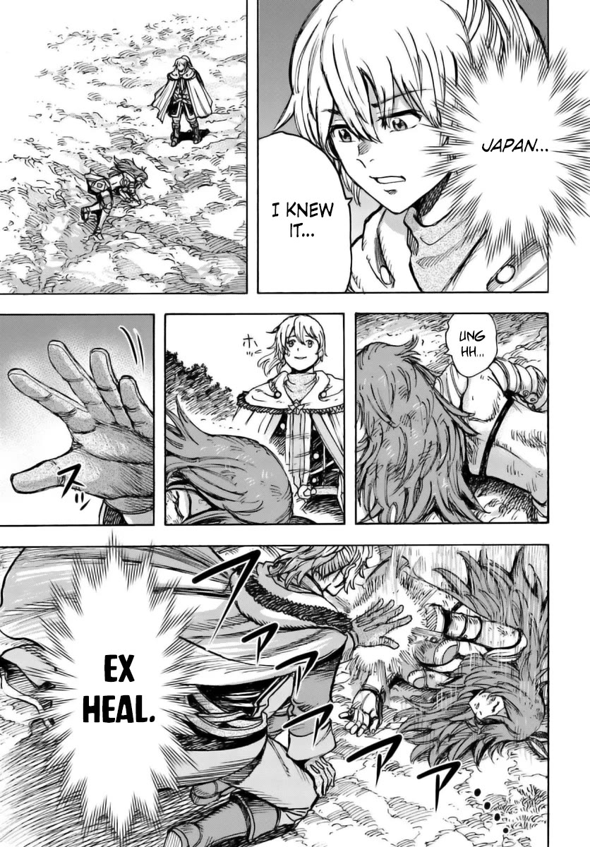 Shoukan sareta Kenja wa Isekai wo Yuku - Saikyou nano wa Fuyou Zaiko no Item deshita Chapter 45 page 35 - Chapter 45