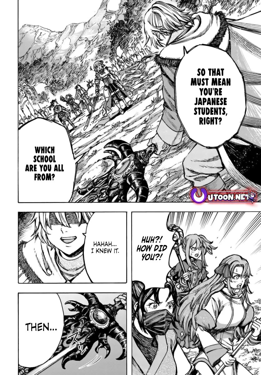 Shoukan sareta Kenja wa Isekai wo Yuku - Saikyou nano wa Fuyou Zaiko no Item deshita Chapter 46 page 12 - Chapter 46