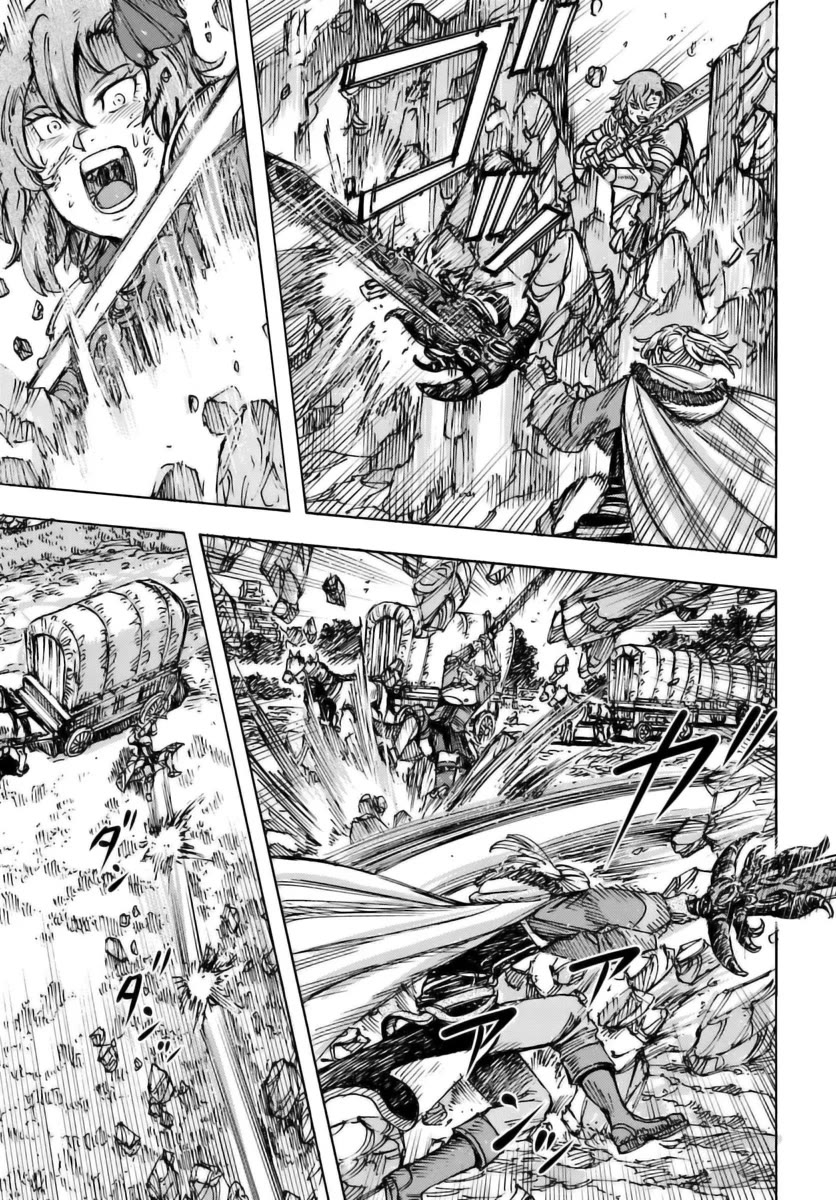 Shoukan sareta Kenja wa Isekai wo Yuku - Saikyou nano wa Fuyou Zaiko no Item deshita Chapter 46 page 15 - Chapter 46