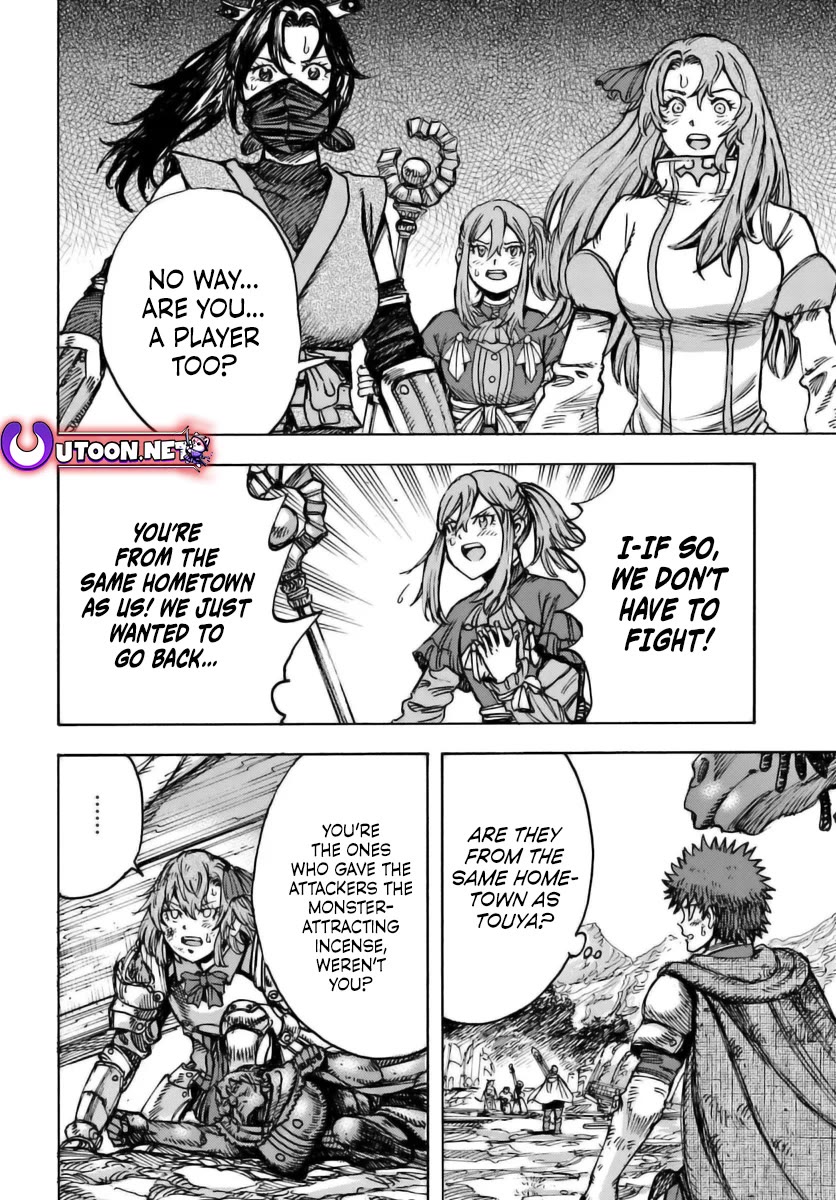 Shoukan sareta Kenja wa Isekai wo Yuku - Saikyou nano wa Fuyou Zaiko no Item deshita Chapter 46 page 20 - Chapter 46