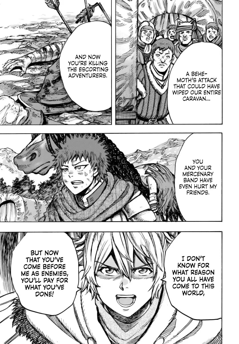 Shoukan sareta Kenja wa Isekai wo Yuku - Saikyou nano wa Fuyou Zaiko no Item deshita Chapter 46 page 21 - Chapter 46