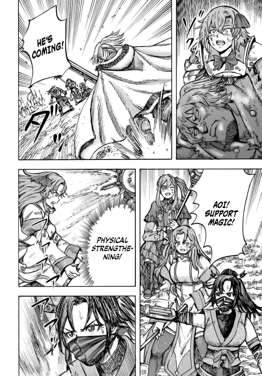 Shoukan sareta Kenja wa Isekai wo Yuku - Saikyou nano wa Fuyou Zaiko no Item deshita Chapter 46 page 22 - Chapter 46