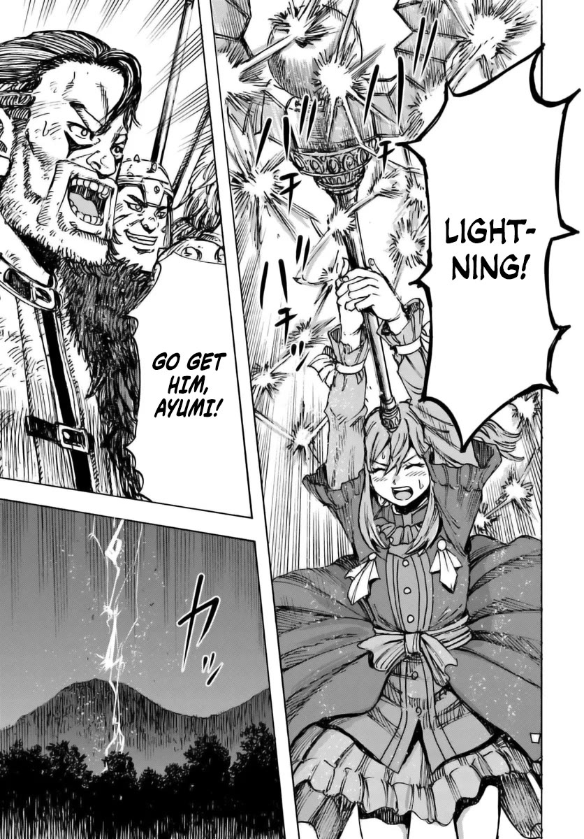 Shoukan sareta Kenja wa Isekai wo Yuku - Saikyou nano wa Fuyou Zaiko no Item deshita Chapter 46 page 29 - Chapter 46