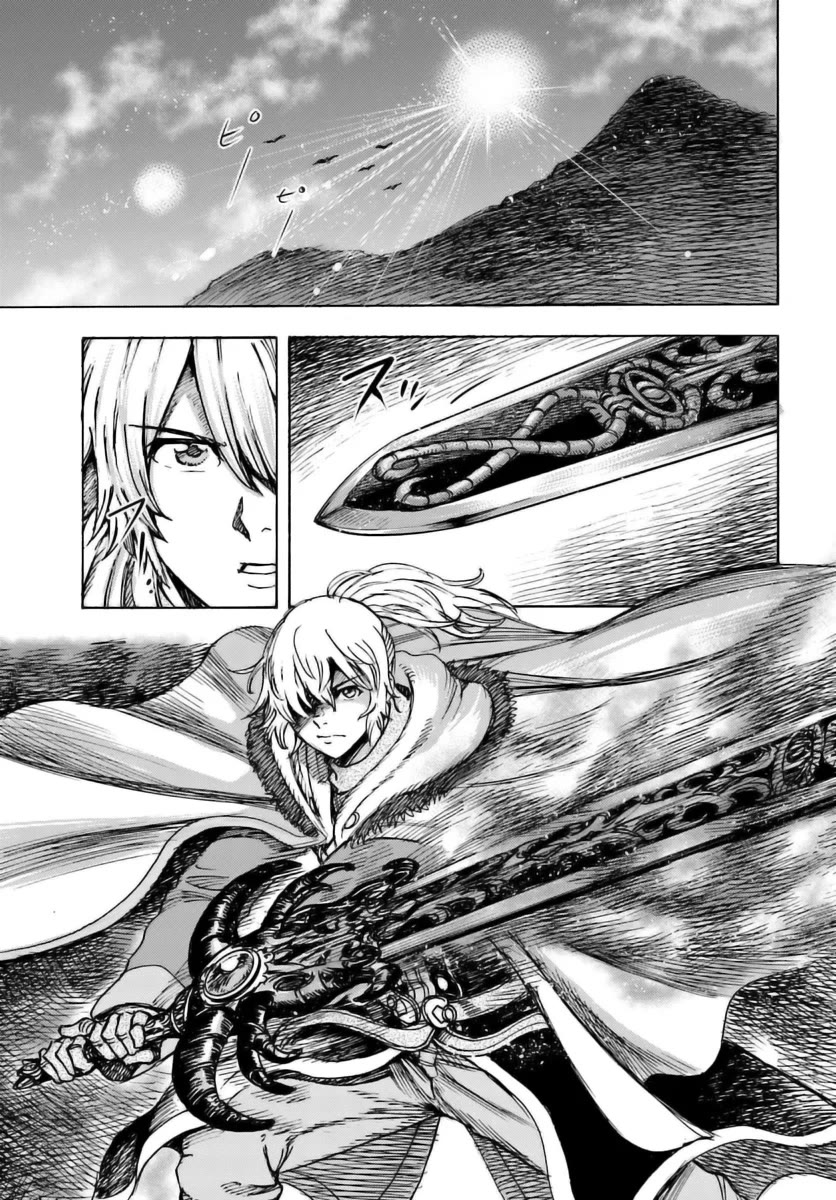 Shoukan sareta Kenja wa Isekai wo Yuku - Saikyou nano wa Fuyou Zaiko no Item deshita Chapter 46 page 9 - Chapter 46