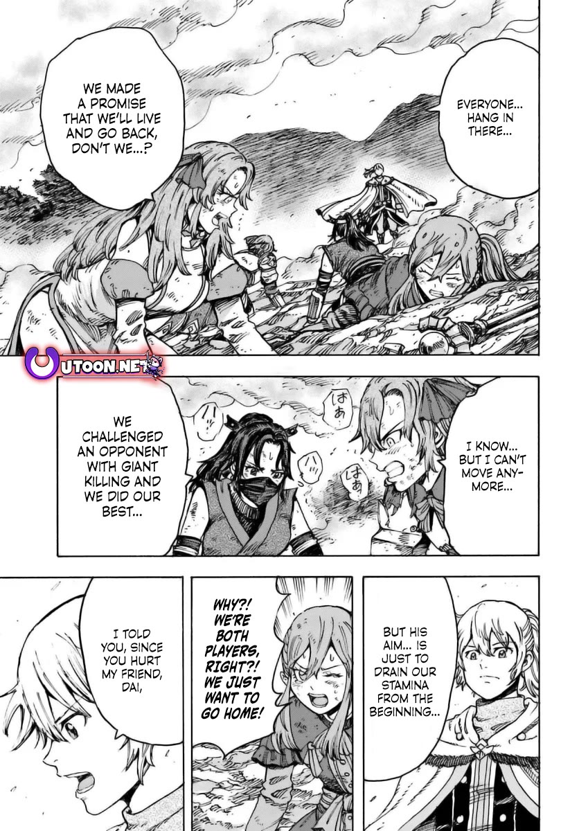 Shoukan sareta Kenja wa Isekai wo Yuku - Saikyou nano wa Fuyou Zaiko no Item deshita Chapter 47 page 1 - Chapter 47