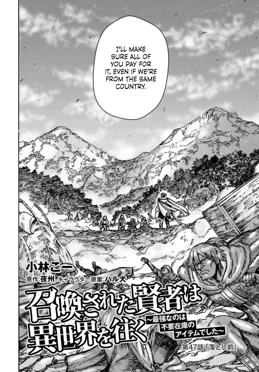 Shoukan sareta Kenja wa Isekai wo Yuku - Saikyou nano wa Fuyou Zaiko no Item deshita Chapter 47 page 2 - Chapter 47