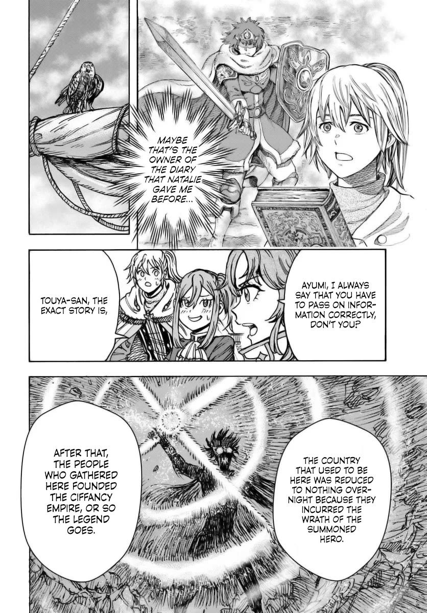 Shoukan sareta Kenja wa Isekai wo Yuku - Saikyou nano wa Fuyou Zaiko no Item deshita Chapter 48 page 23 - Chapter 48