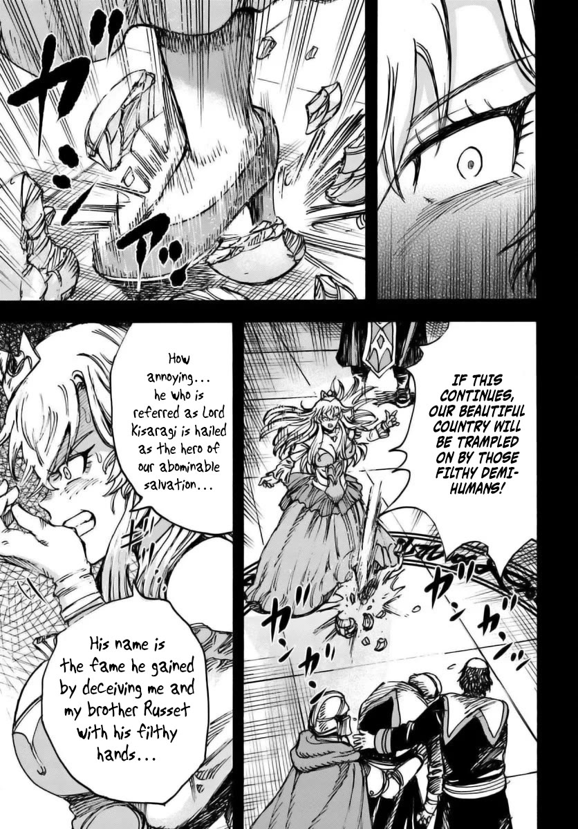 Shoukan sareta Kenja wa Isekai wo Yuku - Saikyou nano wa Fuyou Zaiko no Item deshita Chapter 48 page 3 - Chapter 48