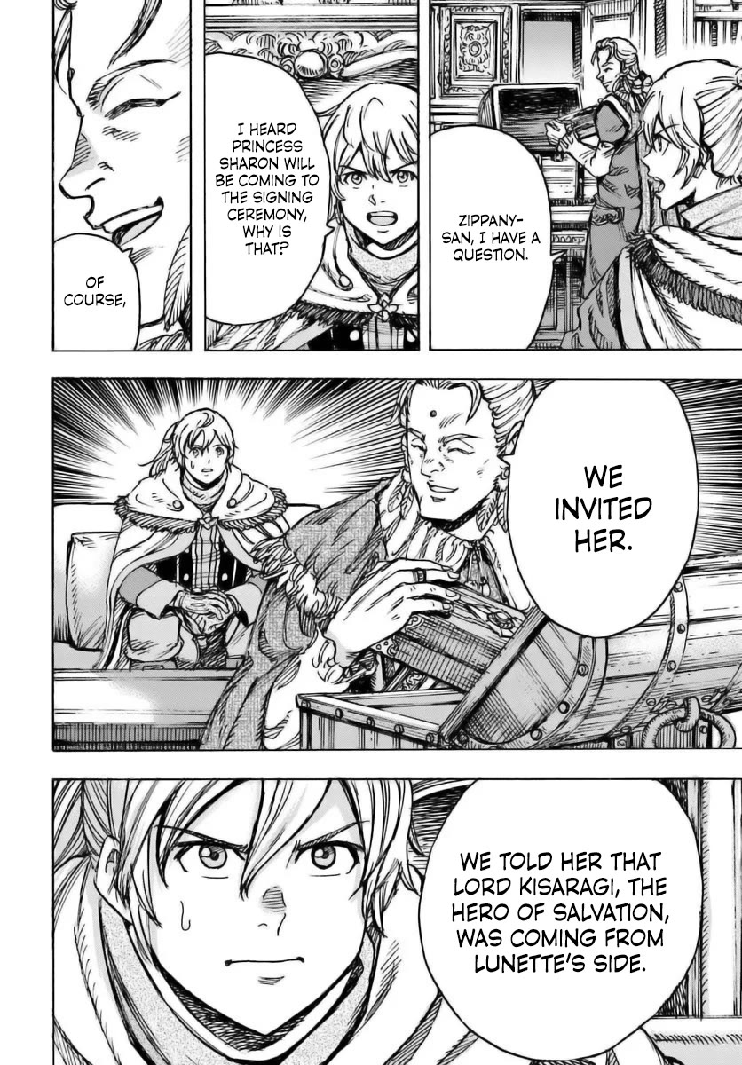 Shoukan sareta Kenja wa Isekai wo Yuku - Saikyou nano wa Fuyou Zaiko no Item deshita Chapter 48 page 31 - Chapter 48