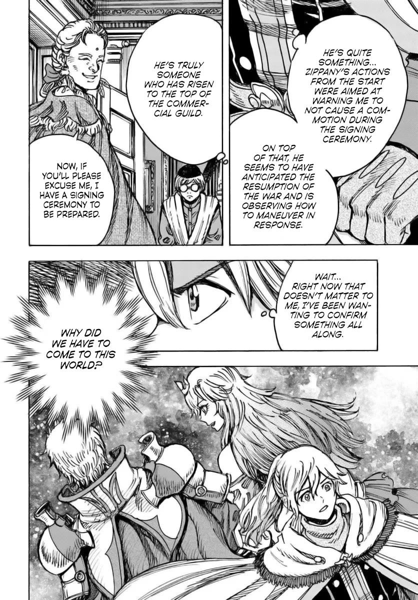 Shoukan sareta Kenja wa Isekai wo Yuku - Saikyou nano wa Fuyou Zaiko no Item deshita Chapter 48 page 35 - Chapter 48
