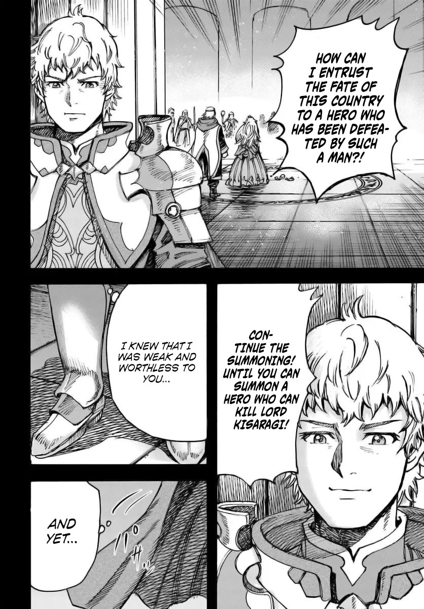 Shoukan sareta Kenja wa Isekai wo Yuku - Saikyou nano wa Fuyou Zaiko no Item deshita Chapter 48 page 4 - Chapter 48