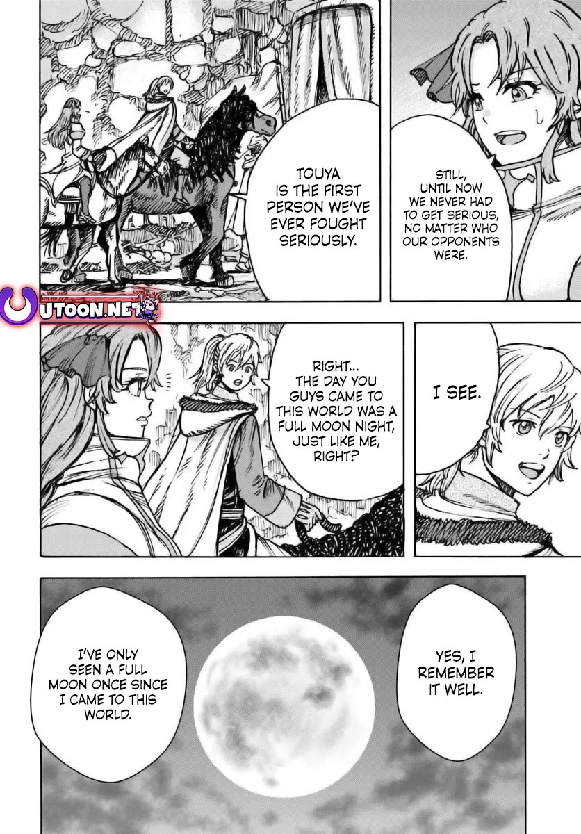 Shoukan sareta Kenja wa Isekai wo Yuku - Saikyou nano wa Fuyou Zaiko no Item deshita Chapter 48 page 8 - Chapter 48