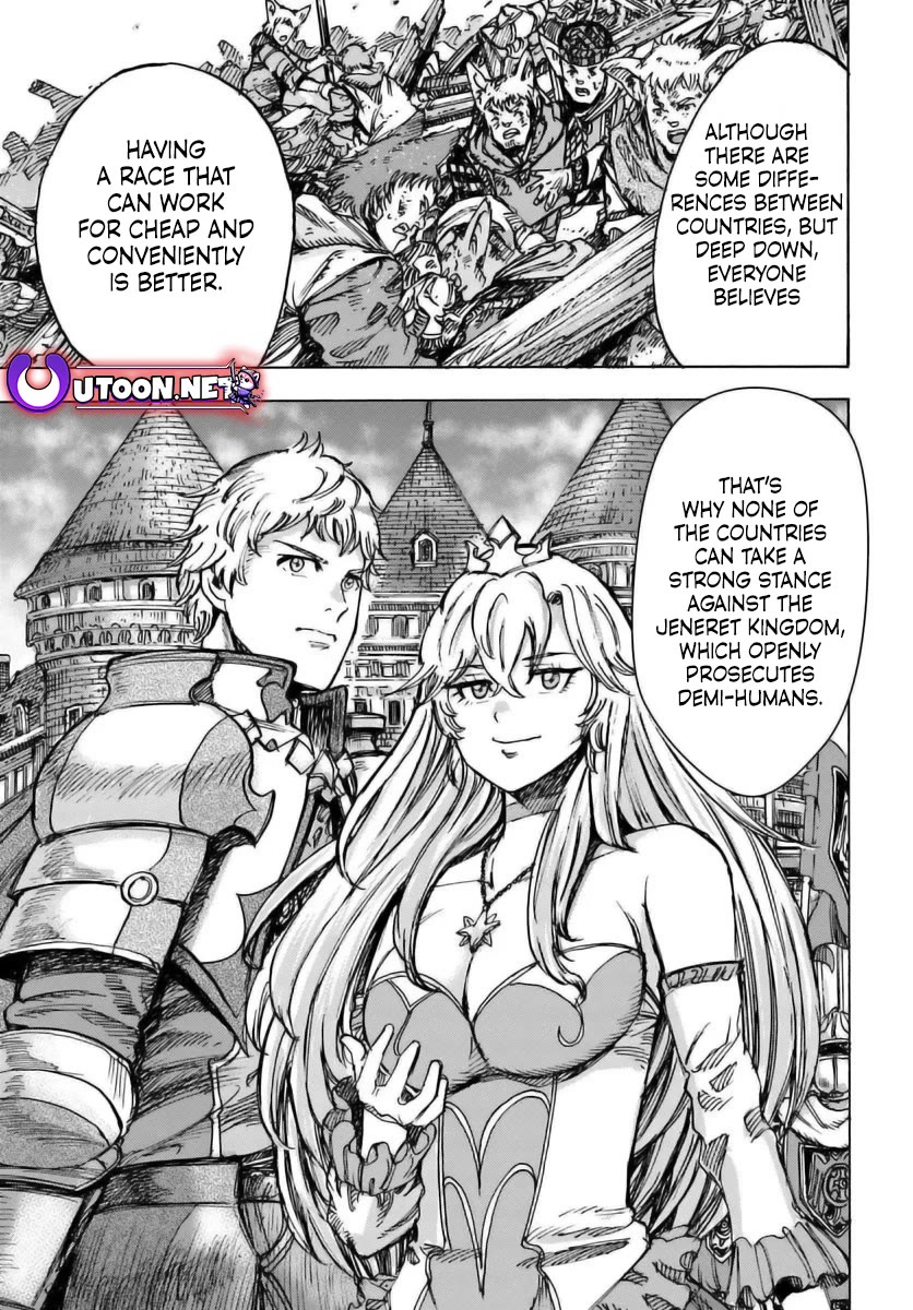 Shoukan sareta Kenja wa Isekai wo Yuku - Saikyou nano wa Fuyou Zaiko no Item deshita Chapter 49 page 16 - Chapter 49