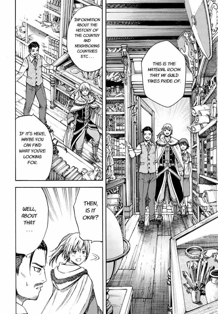 Shoukan sareta Kenja wa Isekai wo Yuku - Saikyou nano wa Fuyou Zaiko no Item deshita Chapter 5 page 14 - Chapter 5